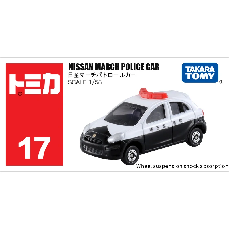 Takara Tomy Tomica Мини Металлические литая искусственные автомобили подарки различные