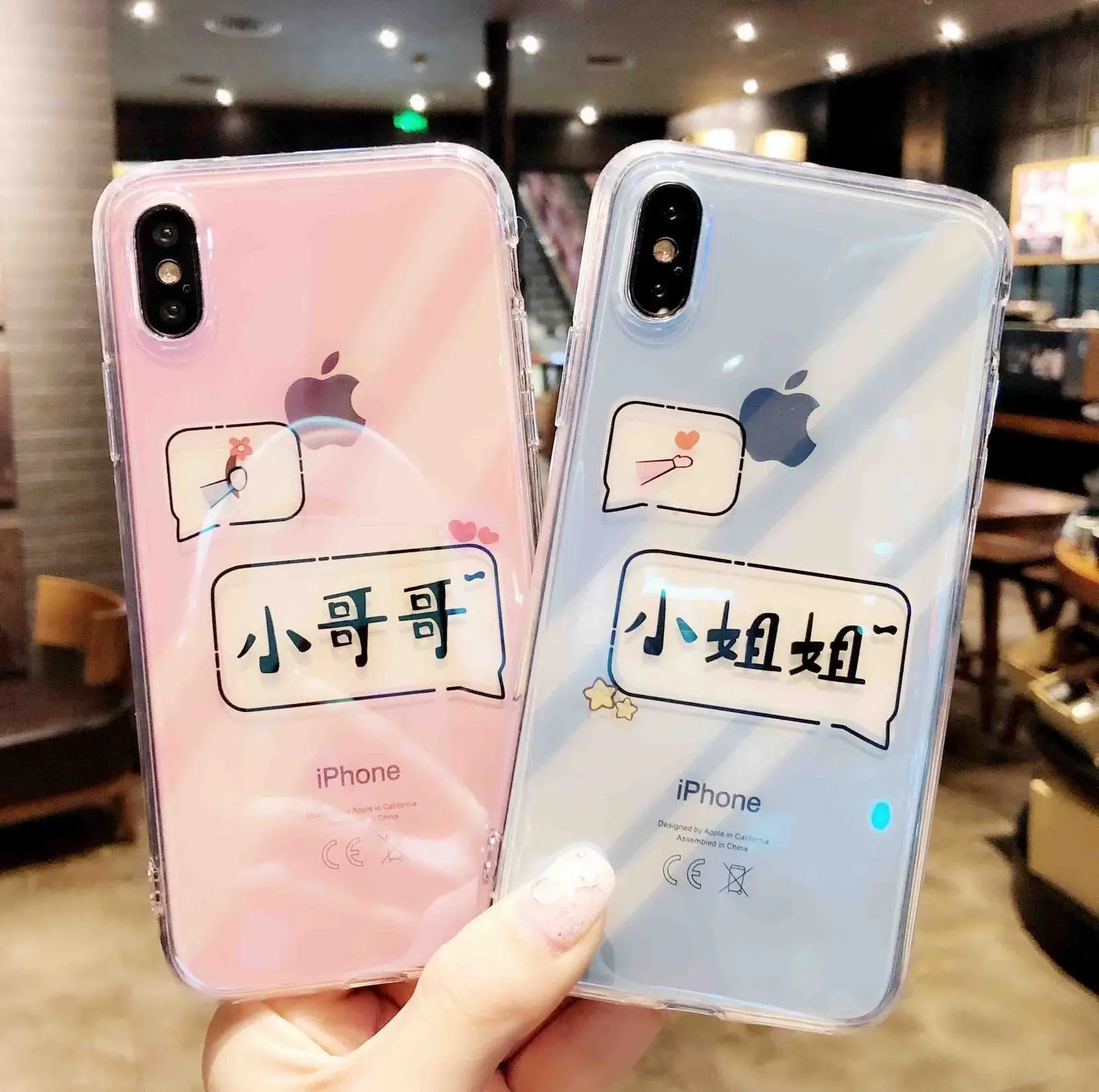 Shockproof Laser Blu-Ray Transparent Clear Patterned Word Glossy Slim Soft Silicon Rubber Case Cover for IPhone X 6s 7 8 Plus |