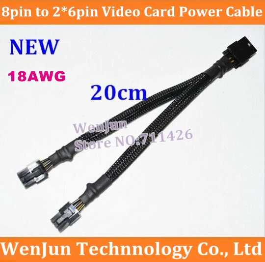 10PCS Free Shipping video card 8pin to 2* 6pin  power cable 8pin to 6pin + 6pin adapter cable 20cm