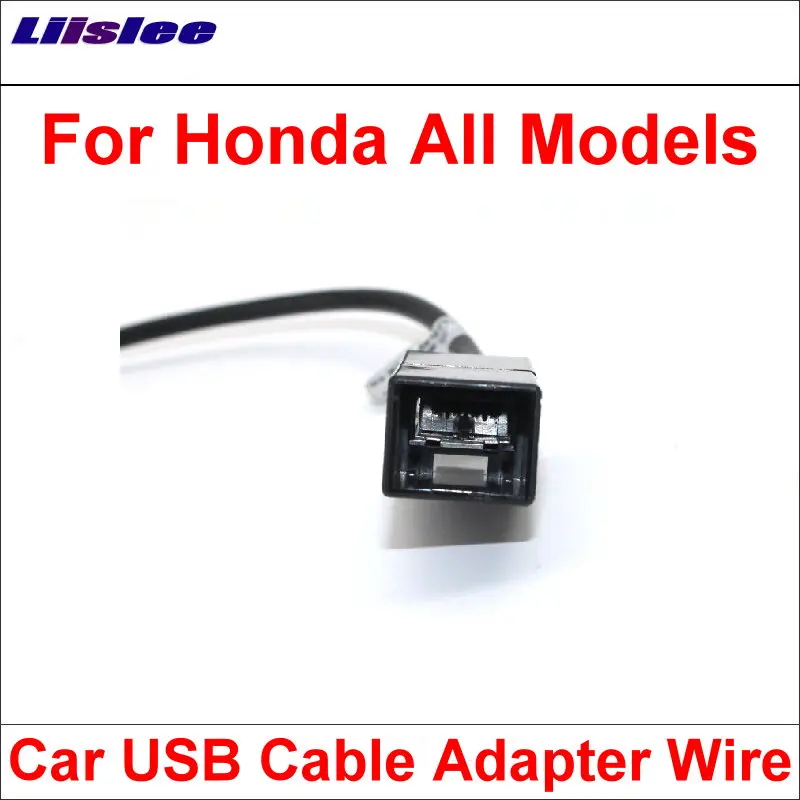 Liislee оригинальные вилки к USB разъем адаптера для Honda все модели Автомобильное