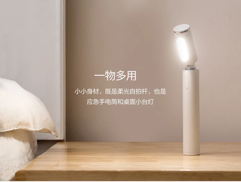 Портативная селфи палка Huawei honor Fill Light светодиодный фонарик Bluetooth и настольная