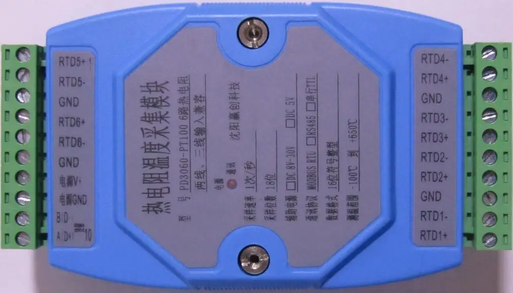 

6 road PT100 temperature acquisition module inspection table RTU MODBUS protocol 485