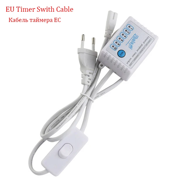 EU Timer Swith Cable 1,2 м T5 кабель с вилкой европейского стандарта с выключателем и таймером или без входа таймера 180-245 В светодиодный светильник для выращивания штепсельной вилки Европейского или американского стандарта - Испускаемый цвет: EU Timer Swith Cable