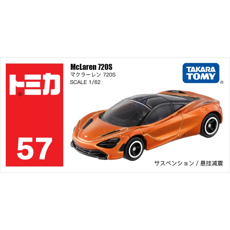 Takara Tomy Tomica Mclaren 720S 1/62 спортивный автомобиль металлическая литая модель