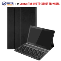 keyboard leather case for lenovo tab m10 tb x605f tb x605l cover wireless removable bluetooth keyboard funda