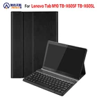 Кожаный чехол с клавиатурой для Lenovo Tab M10 TB-X605F, беспроводная съемная Bluetooth-клавиатура