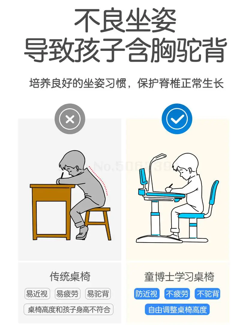 Детский учебный стол и можно поднимать письменный стул для учеников начальной