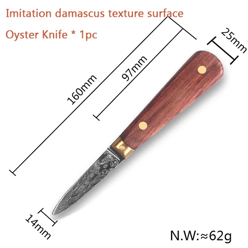 Texture Surface Нож для устриц, открывалка для моллюсков, кухонный инструмент для морепродуктов, палисандр, ручка из нержавеющей стали, нож для чая - Цвет: Texture Surface