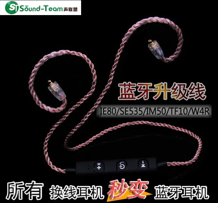 Звук-команда MMCX порт Bluetooth адаптер кабель для Shure SE215 SE535 Sennheiser IE80 ie8I наушники UE TF10