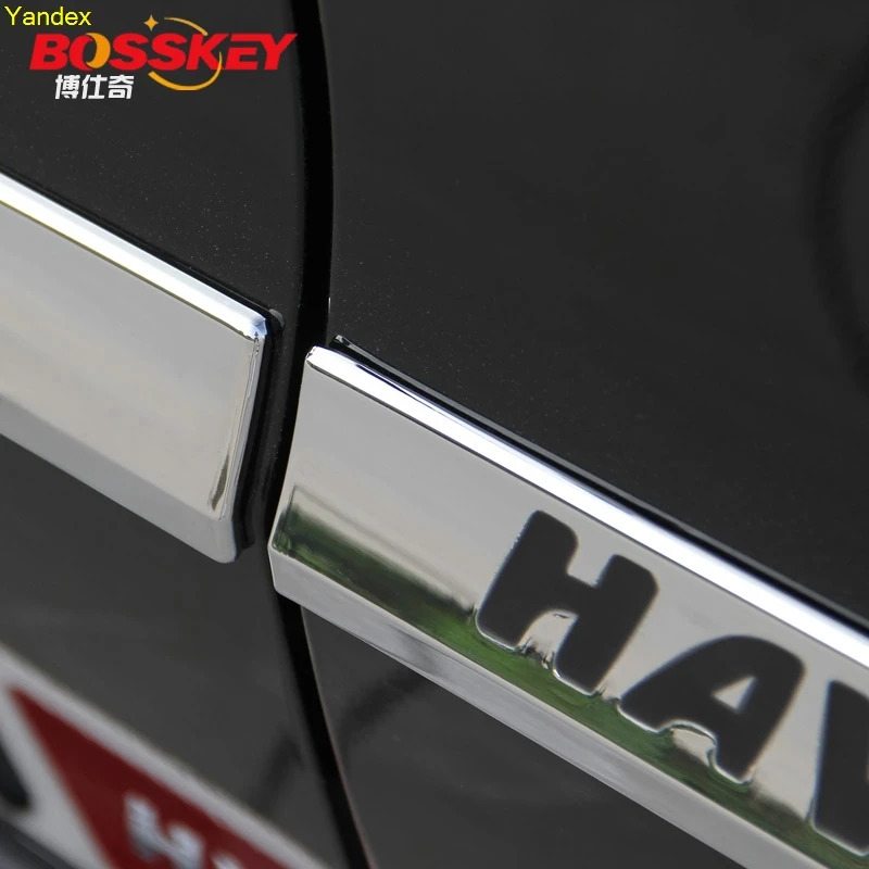 Яндекс яркая декоративная накладка на дверь кузова автомобиля для haval H2 |