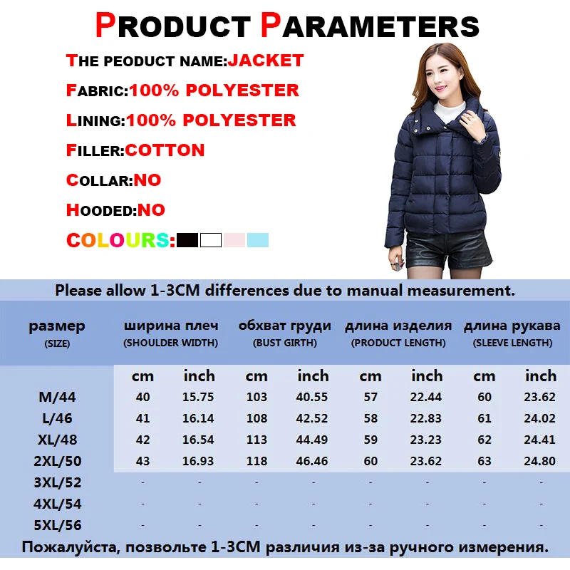 Новинка 2017 весенняя куртка парка Женское зимнее пальто средней длины хлопковая