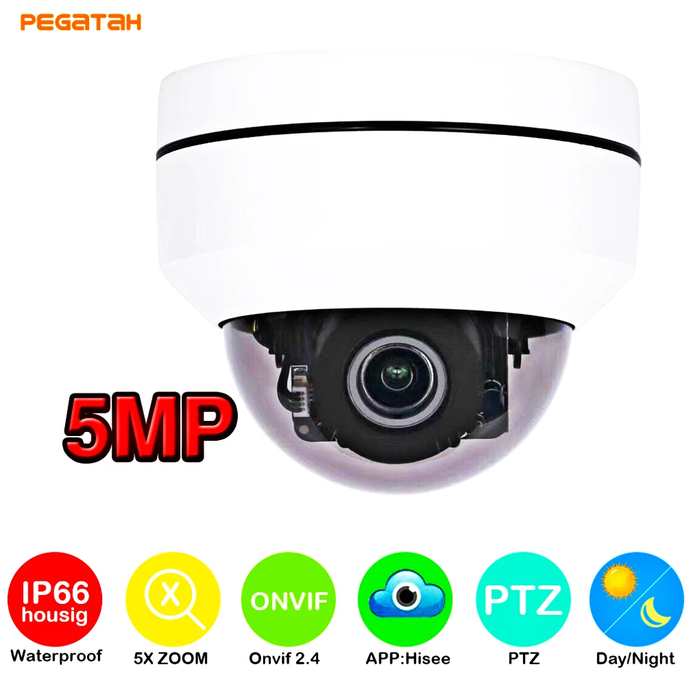 5MP POE 5X Zoom PTZ IP камера 1080P CCTV 30 м IR мини безопасности для сетевой системы
