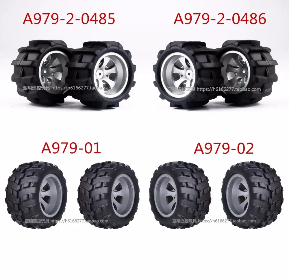 Wltoys A979 запасные части для автомобилей с дистанционным управлением возможностью