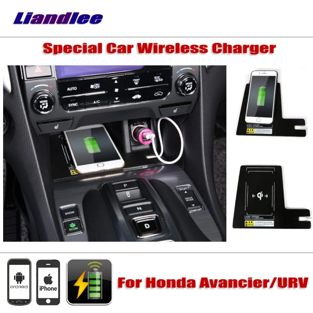 

Аксессуары для Honda Avancier URV 2016-2018, специальное автомобильное беспроводное зарядное устройство, хранилище для IPhone, Android, зарядное устройство дл...