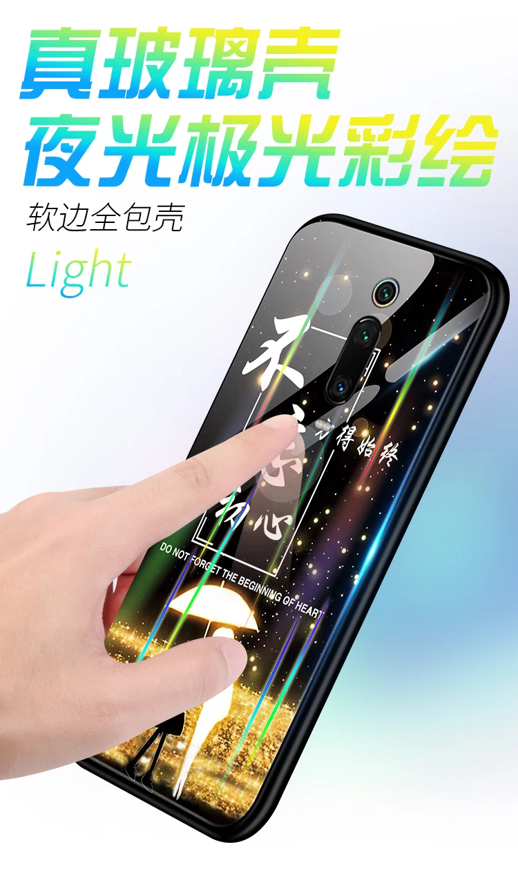 Lu mi nous Стекло чехол для телефона для Xiaomi mi 9T 9 Honor 8 Lite SE A1 A2 A3 Lite CC9E Аврора чехол для redmi 8 8A 7 7A Note 8 7 K20 Pro Чехол