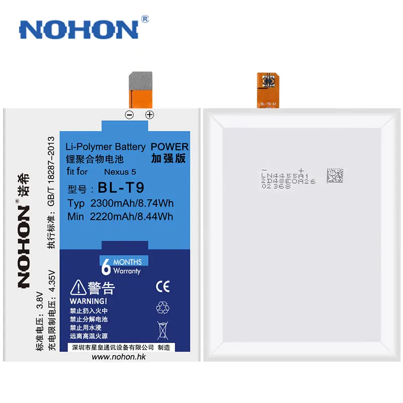 Оригинальный NOHON BL T9 T5 53YH 51YF 42D1F Батарея для LG Google Nexus 5 4 G3 G4 G5 реальные Ёмкость