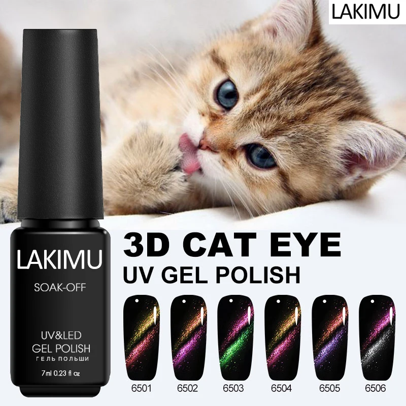 Lakimu УФ гель голографический лак Хамелеон для использования с магнитом кошачий