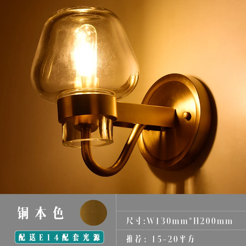 Postmodern light luxury copper living room bedroom bedside wall lamp American minimalist background aisle gallery corridor | Освещение