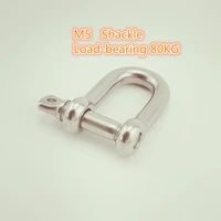 1pcs yt523 m5 304 stainless steel type d shackle bow shackle quick release fastener load bearing 80kg