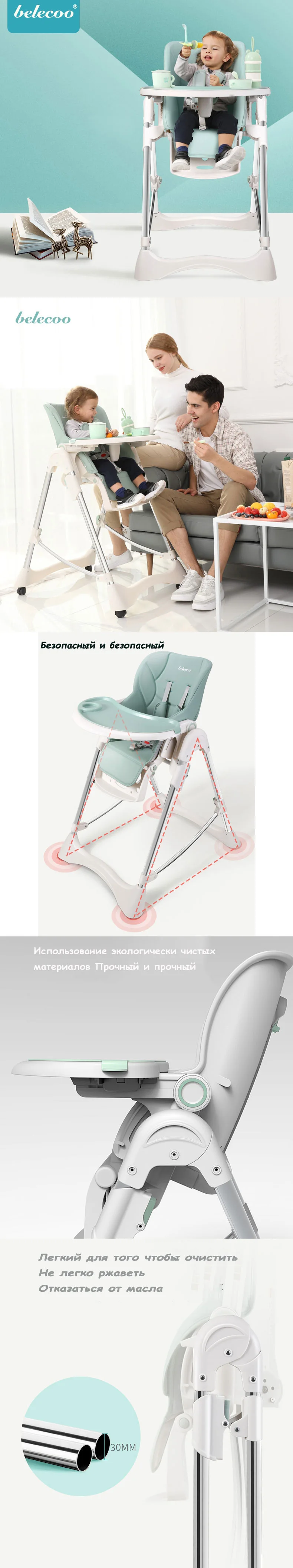 belecoo baby feeding chair kids table baby high chair baby chair feeding