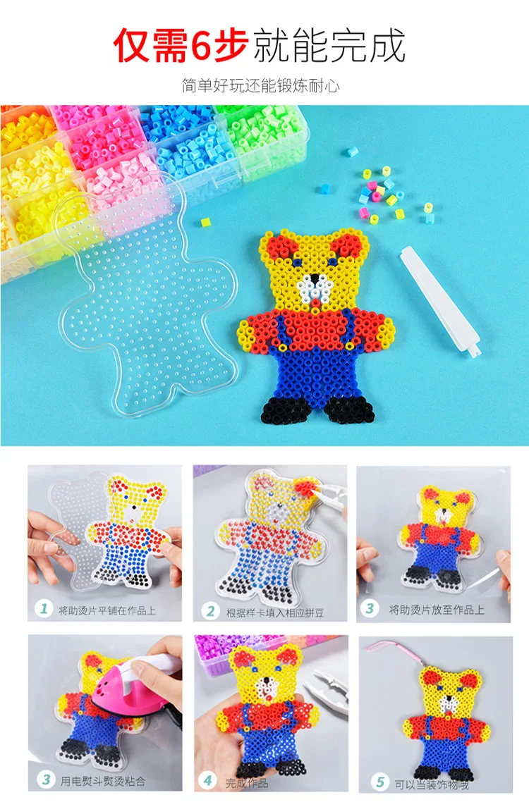 Детский мини шаблон из сухого железа для Perler Bead Hamma пазл детей DIY бусины пегборды