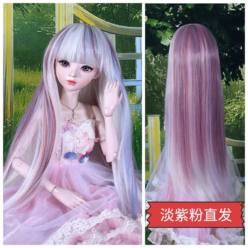 Цвет Bjd парик куклы розовые длинные вьющиеся волосы для девочек кукол 60 см 1/3