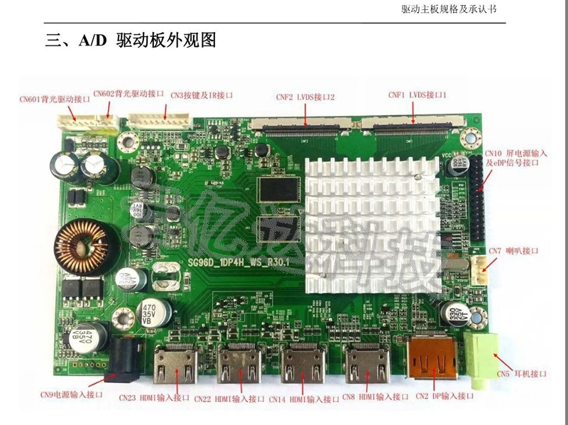 14,0 дюймов 3840*2160 4K UHD ips дисплей Prot DP драйвер плата ЖК-модуль экран монитор ноутбук ПК NV140QUM-N61 N51