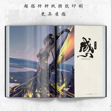 Ghost blade WLOP персональная Коллекция рисунков художественная книга в китайском qr-коде видео учебник(1 Закладка