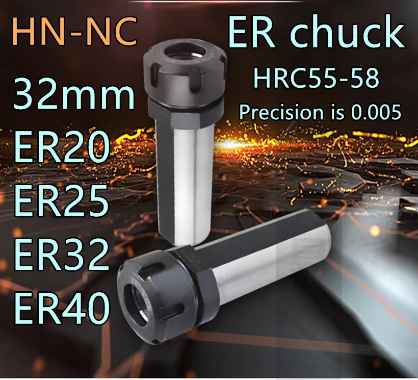 SL32 ER20 85L ER25 ER32 ER40 инструменты HN NC высокой точности 0 005 ER патрон Бесплатная