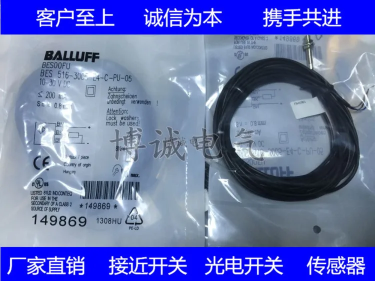 

Cylindrical spot Proximity switch BES 516-3005-G-E4-C-PU-05 import core warranty one year