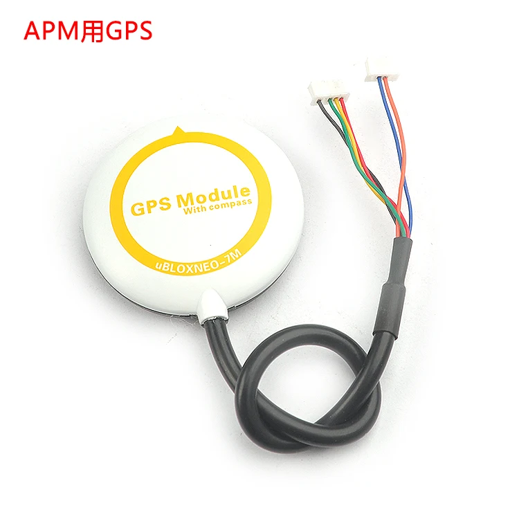 Мини Ublox Neo 7 м gps с компасом для CC3D SP гонки F3 Naze32 Flip32 Полет контроллер RC Multicopter FPV |