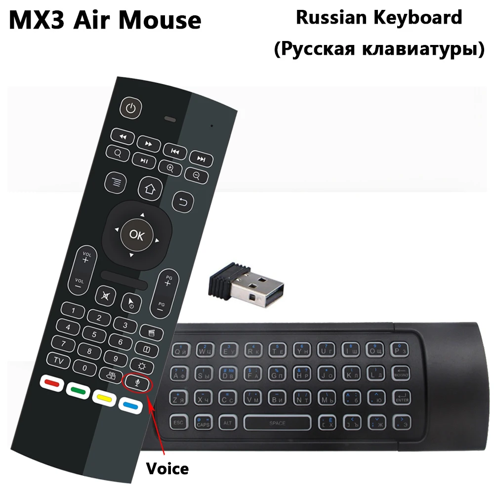 MX3 2 4G русский клавиатура с подсветкой Беспроводной Air Мышь ИК обучения