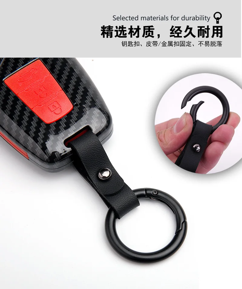 Модный чехол для автомобильного ключа из АБС-силикагеля и углеродного волокна