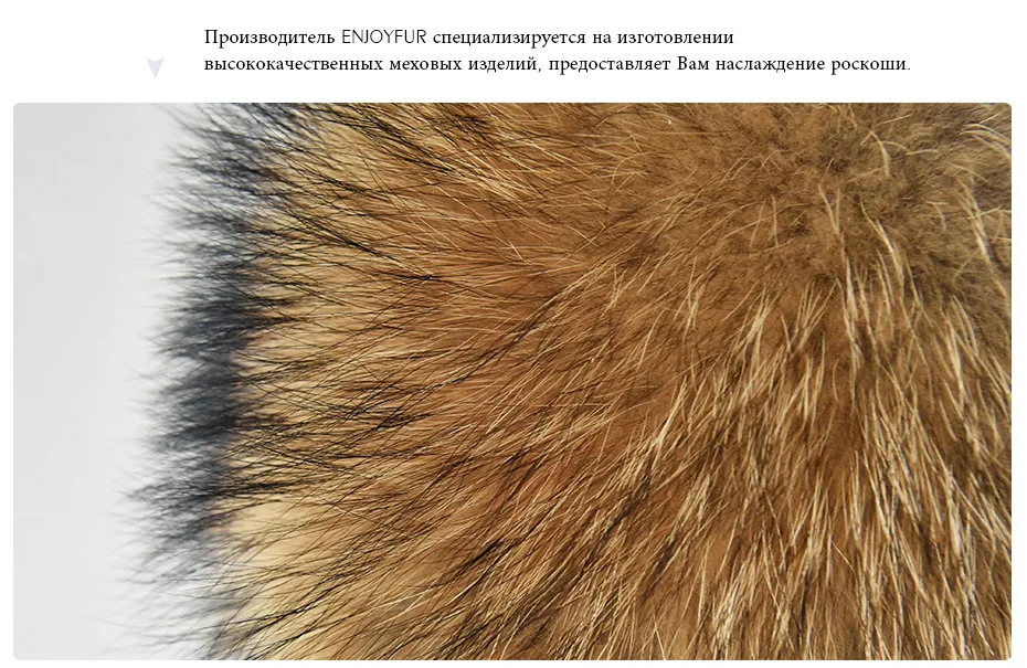 ENJOYFUR натуральный Лисий мех женские зимние шапки ушанка теплый мех пэчворк натуральная кожа шапки женские толстые русские шапки-бомберы