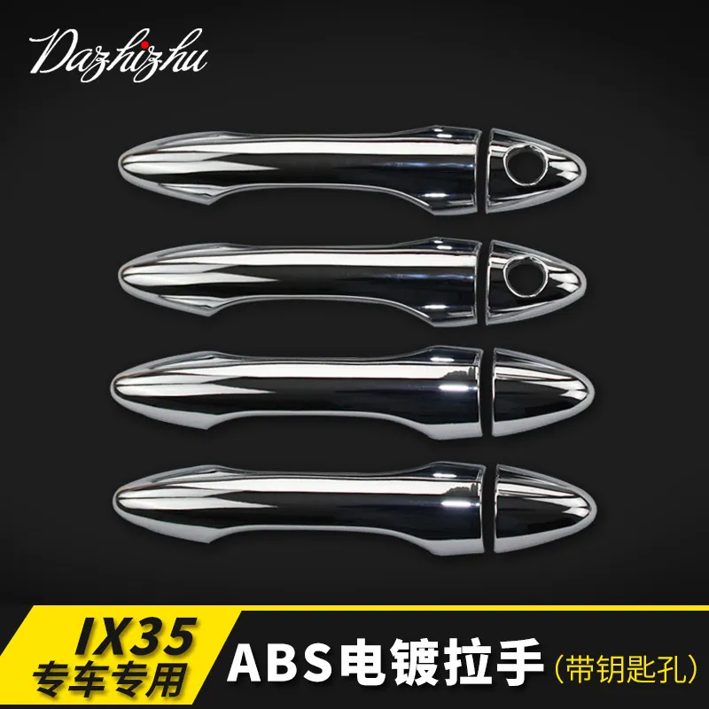 Высококачественная хромированная крышка дверной ручки ABS для Hyundai ix35 2009-2017