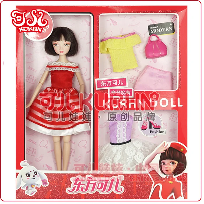 

Oriental Kurhn playset fashion doll outfit accessories #3079