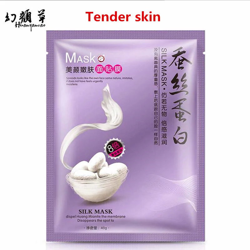 5 шт. увлажняющая маска для лица от прыщей|masking fluid|masks for fancy dressmask facial |