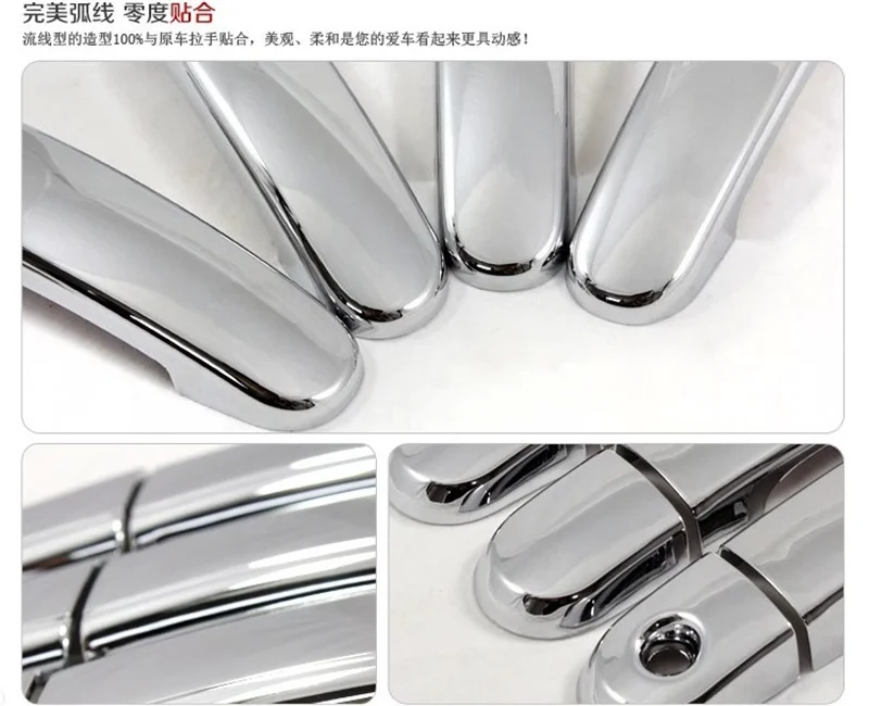Хромированная накладка на дверную ручку автомобиля из АБС пластика с умными