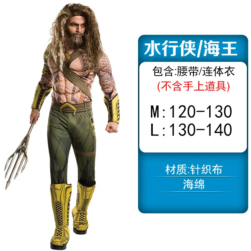 Новинка 2017 года роскошный детский костюм на Хэллоуин Рассвет Справедливости