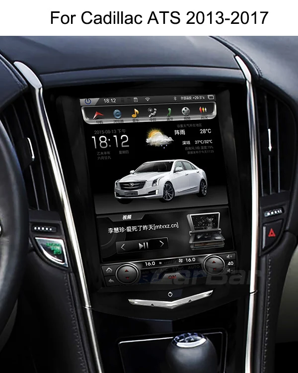 Cadillac ATS 10," вертикальный огромный экран 1024*768 Android автомобильный DVD gps навигатор радио плеер для Cadillac SRX ATS ATS-L XTS CTS 2013 - Цвет: Cadillac ATS