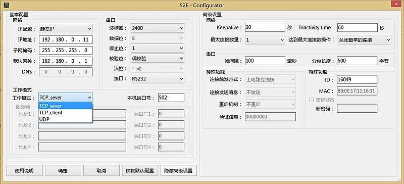 Встроенный TTL последовательный порт к Ethernet модулю сетевой RJ45 основной модуль