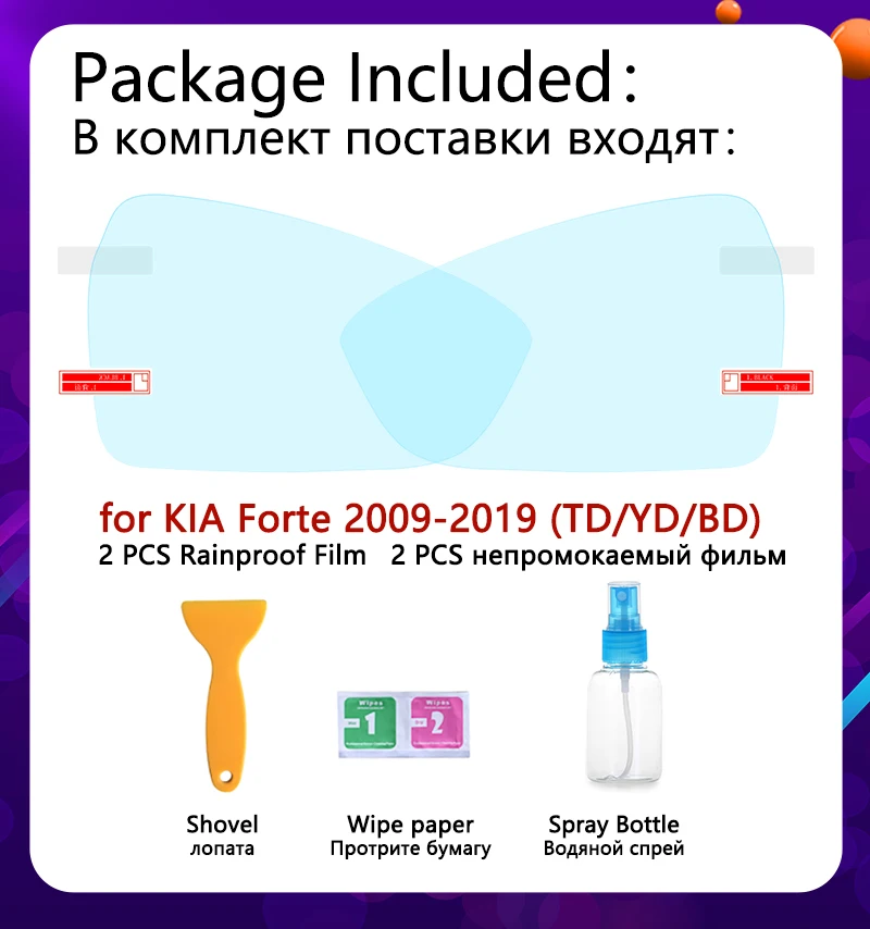 Для KIA Forte 2009 ~ 2019 полное покрытие противотуманная пленка для зеркала заднего вида