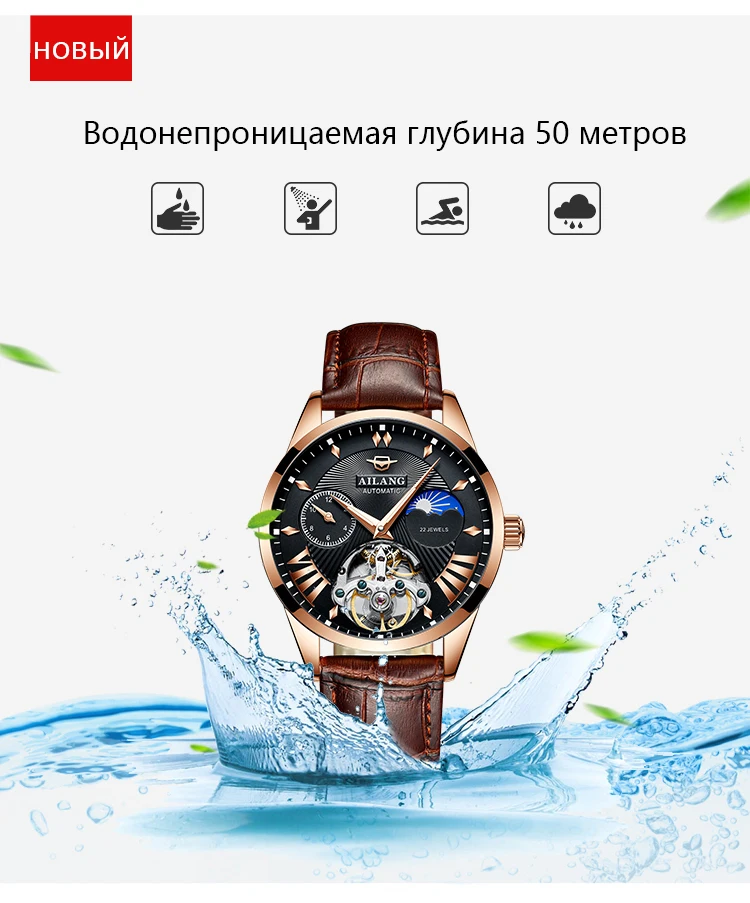 AILANG качественные мужские часы Tourbillon Мужские автоматические швейцарские дизельные часы мужские светящиеся водонепроницаем