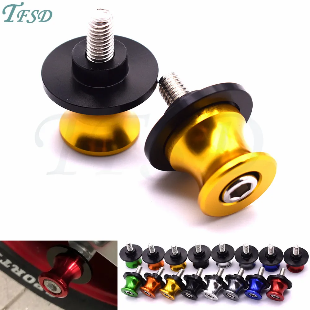 Мотоциклетные аксессуары алюминиевые универсальные мотоциклетные лопатки 8 мм