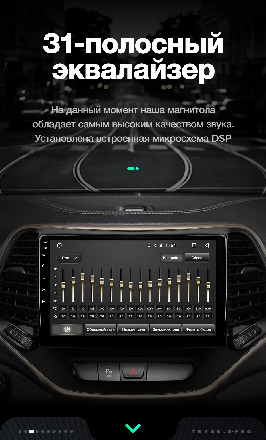 TEYES SPRO Штатная магнитола для Джип Чероки 5 Jeep Cherokee 5 KL Android 8.1, до 8-ЯДЕР, до 4+ 64ГБ 32EQ+ DSP 2DIN автомагнитола 2 DIN DVD GPS мультимедиа автомобиля головное устройство