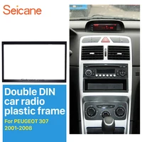 seicane 2 din 178102mm car radio fascia for 2001 2008 peugeot 307 dash mount kit adaptor cd trim panel auto stereo audio frame