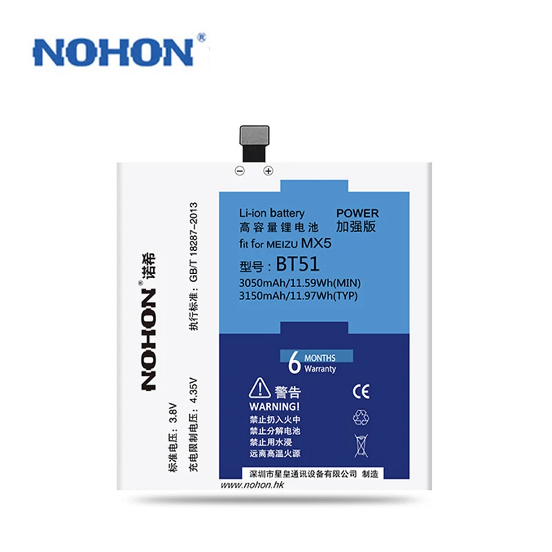 Аккумулятор NOHON для Meizu MX5 100% мАч с инструментами|battery for|battery for meizu mx5battery |