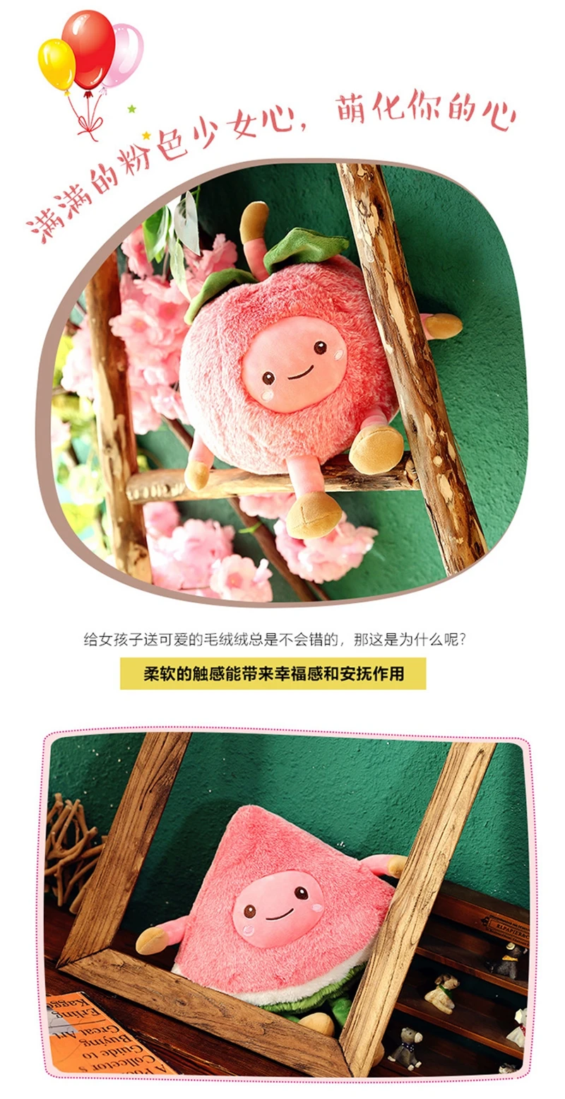 Мягкие Плюшевые Растения сосна яблоко Kawaii мягкие детские игрушки милые игрушки для детей Плюшевые игрушки Peluche арбуз подарок для девочки