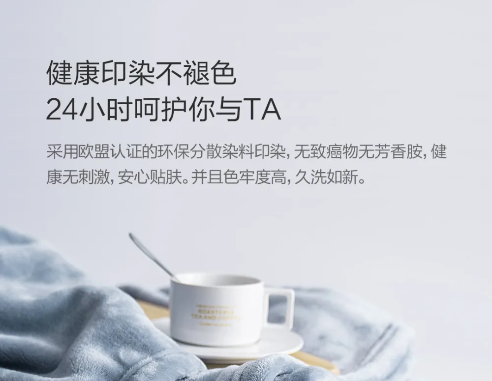 Xiaomi теплое антибактериальное одеяло Фланелевое антистатическое многофункциональное мягкое удобное 180 см 200 см для дома и офиса