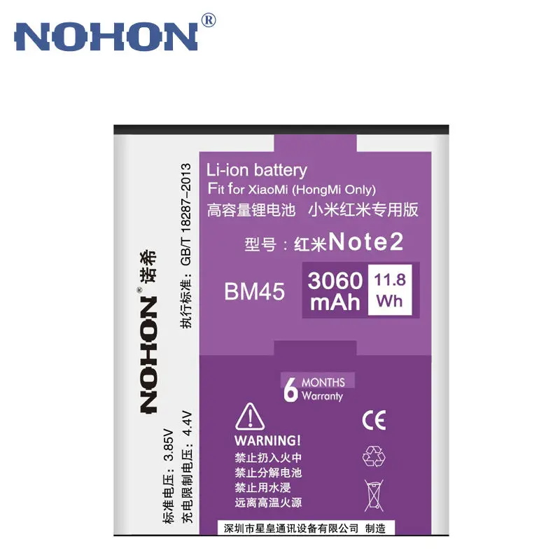 NOHON литий-ионная батарея 3060 mAh BM45 для Xiaomi RedMi Note 2 Hongmi Red Rice Note2 Высокая емкость Замена Bateria